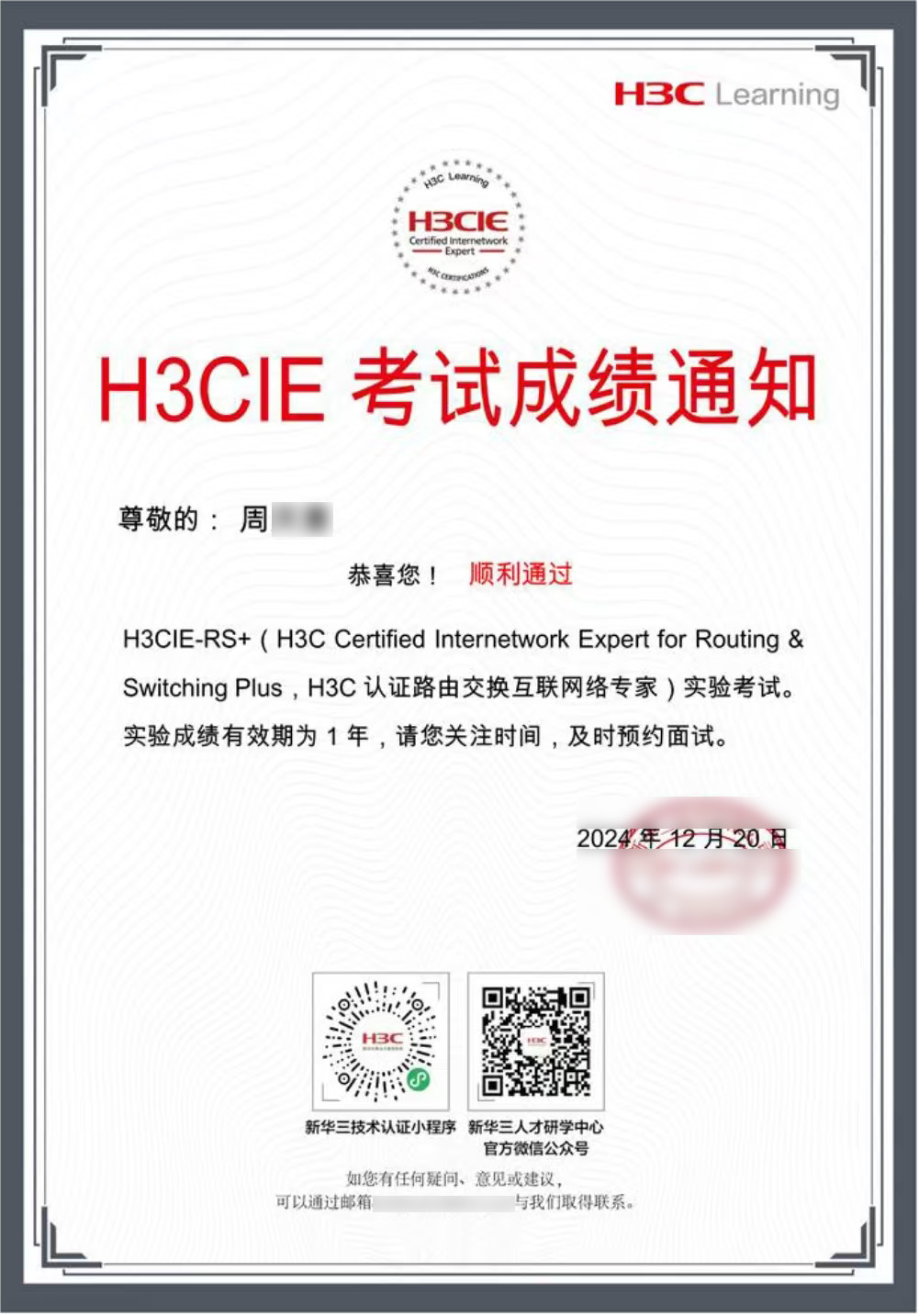 周天意1.jpg 周天意1.jpg